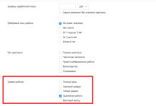 Photo of «Удаленная работа: выгодные варианты»