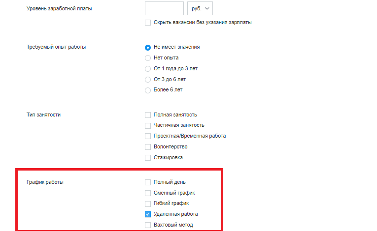 Photo of «Удаленная работа: выгодные варианты»
