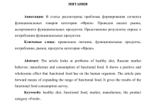 Photo of Обзор ассортимента товаров Pragmatic