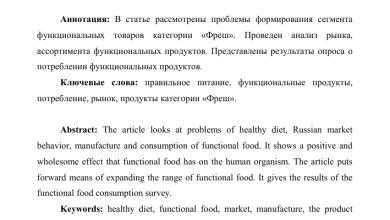 Photo of Обзор ассортимента товаров Pragmatic